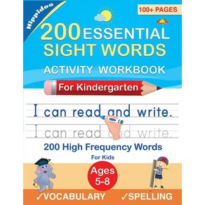 200 Essential Sight Words for Kids Learning to Write and Read: Activity Workbook Learn Trace & Prac