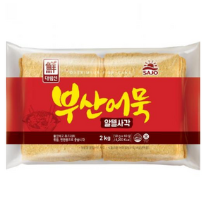 [사조대림] 어묵 알뜰사각 2kg x 2개