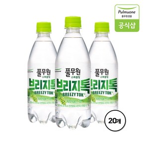 풀무원 탄산수 브리지톡 샤인머스켓 500mL X 20병, 20개