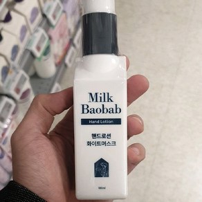 밀크바오밥 핸드로션 화이트머스크 100ml