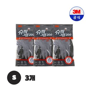 쓰리엠 슈퍼그립200 작업용 코팅장갑 S