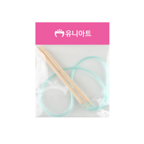 (유니아트) 대바늘 뜨개 줄바늘 3.5mm 4.5mm 5mm 1종