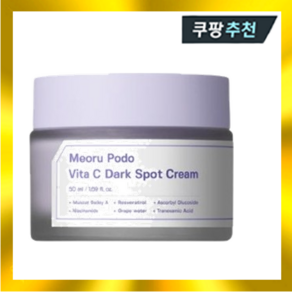 성분에디터 머루포도 크림 1개, 50ml