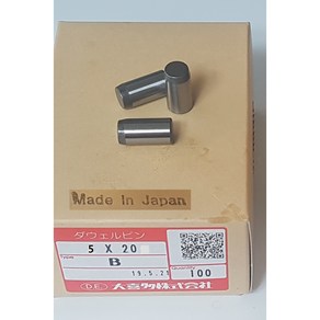 일제 DOWEL PIN 다월핀 다웰핀 맞춤핀 M5, M5 x 10 mm (100EA), 1개