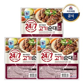 [KT알파쇼핑][대림냉장] 24/7 속이 꽉 찬 고기순대 500g x3개