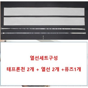 창미포장 열선세트 (접착길이41cm 접착폭5mm) 비닐접착기