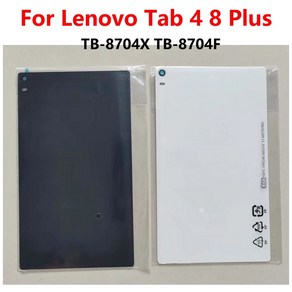 오리지널 최고의 후면 배터리 커버 하우징 문짝 Lenovo Tab 4 8 Plus TB8704X TB8704F 케이스 태블릿 유리 뚜껑 교체, 1개, 1.Black