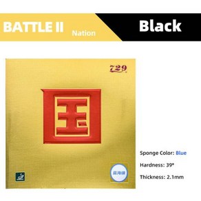 탁구로봇 연습기계729 Fiendship Battle 2 시리즈 탁구 고무 전문 여드름 중급 및 고급, 12 Nation 39 black