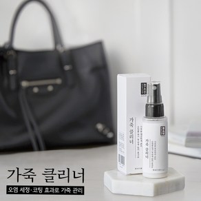 청소신 가죽클리너, 50ml, 1개