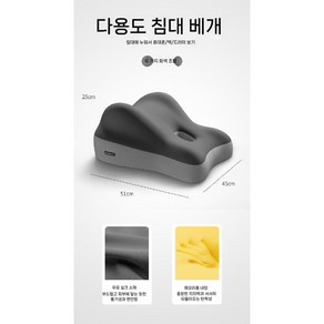 경추쿠션 엎드리는 쿠션 메모리폼 거북목 요추 허리 등 굽은등 거북목베개 경추베개 경추 베개, 더블 그레이, 1개