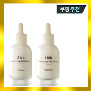 아비브 부활초 비피다 세럼 퍼밍 드롭 50ml+50ml, 2개, 50ml