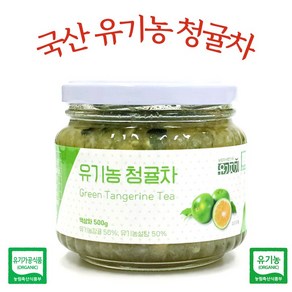 유기농 청귤차 1kg, 1개, 1개입