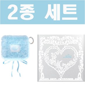 [2종 세트] 아이브 IVE 엠파시 EMPATHY 앨범 레블하트 미니3집 한정반 MD 지갑 앨범 버전 + LOVED IVE(화이트) 버전