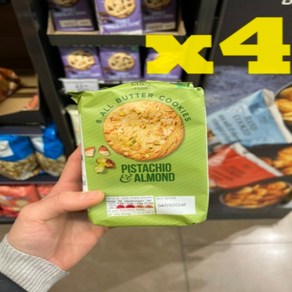 200g 4개 막스앤스펜서 피스타치오 앤 아몬드 쿠키 M&S Pistachio & Almond Cookies