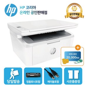 [신세계상품권 행사] HP M141w 흑백 레이저복합기 토너포함 인쇄+복사+스캔 /무선지원