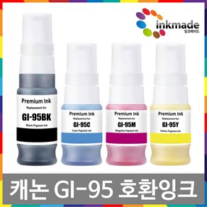 캐논 GI-95 호환 잉크 GX1090 GX2090 무한 리필, 1.검정호환잉크, 1개