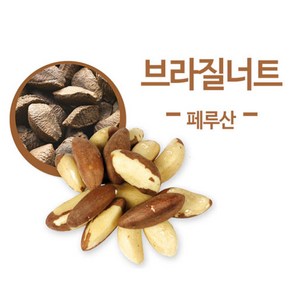 굿프랩 프리미엄 견과류 페루산 브라질너트 브라질넛 500g, 1개