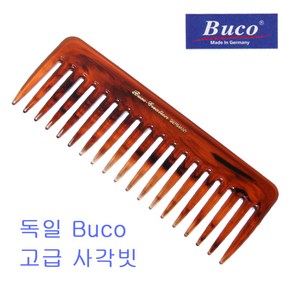 buco 독일 Buco 부코사 고급 사각빗, 1개