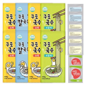 소확행몰 쫄깃 구포국수 즉석조리 잔치국수2 시금치잔치국수2 비빔국수2 칼국수2 (8인분), 100g, 8개