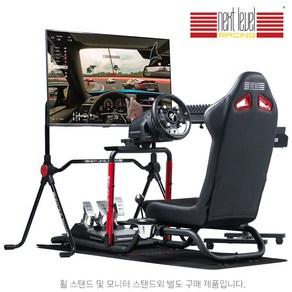 넥스트레벨 레이싱 WHEEL STAND LITE 2.0 레이싱휠 거치대 라이트프리 모니터 스탠드 세트 (공식수입정품)