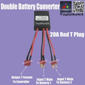 완벽호환 Ebike 듀얼 배터리 방전 컨버터 연결 어댑터 스위처 20V-72V 20A 30 이중 균형, 12 Max 20A T Plug, 한개옵션1