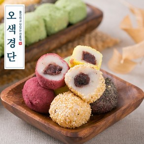 답례 오색경단 20g 25입, 1세트