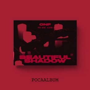 온앤오프 ONF - 8TH MINI ALBUM [BEAUTIFUL SHADOW] (POCA) QR 포카 플랫폼 앨범