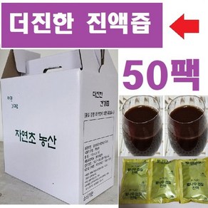 벌나무진액50팩(x115ml)K 자연산 더진한 진액 액기스 포장지에 원재료표시 정품제품