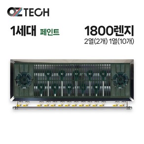 오즈테크 업소용 가스렌지 원형+일반상판 1800렌지 22-110화구 1세대 페인트 간택기