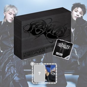 [특전] 호시 X 우지 앨범 BEAM 빔 동갑내기 싱글 1집 세븐틴 유닛 키트 KIT