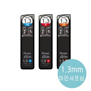 펜텔 아인 샤프심 1.3mm C2813, 1.3mm 2B