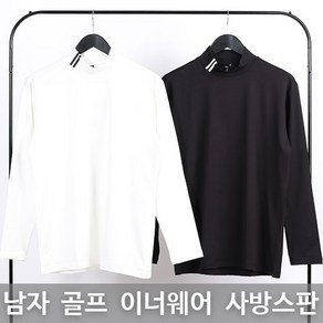 스타일도사 골프이너웨어 목폴라 남성골프기모티셔츠 골프기모이너 방풍티