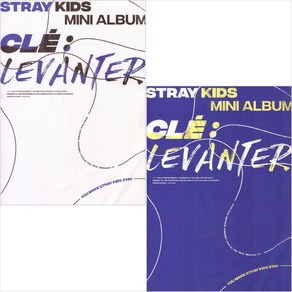 (CD) 스트레이 키즈 (Stay Kids) - Cle : Levante (일반반) (랜덤 발송), 단품