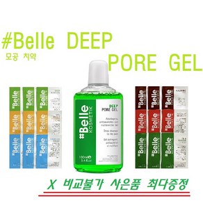 샵벨르 딥 포어 젤 100ml + 최대 14ml, 딥포어젤 100ml + 비타민크림 14ml, 1개