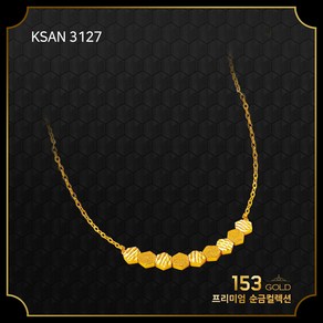 153골드 [최신]24K 순금 KSAN 3126-3129 헥사트리(Hexa-Tee) 3돈 목걸이 11.25g (해당품 목걸이 단품)