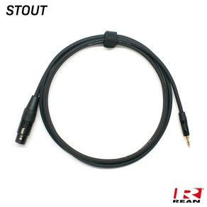 스타우트 2m 오디오케이블 리안 XLR(F)-3.5mm(TRS) 타입 (SR-F3CB02), 1개