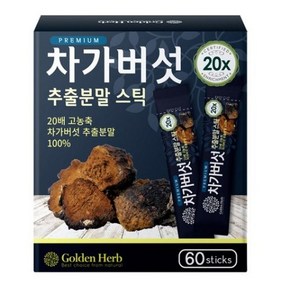 골든허브 프리미엄 차가버섯 추출분말 스틱, 60g, 1개