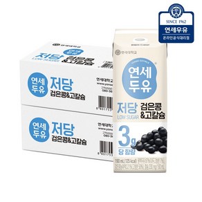 연세우유 연세두유 저당두유 검은콩 고칼슘 190ml x 48팩, 48개