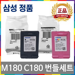 삼성 INK-M180 INK-C180 정품 벌크 잉크 세트 SL-J1660 SL-J1770FW SL-J1663 SL-J1665, INK-M180/C180 정품번들잉크세트, 1개