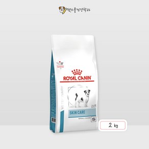 로얄캐닌 독 스킨 케어 스몰독(어덜트) 2.0kg SKIN CARE SMALL DOG 건사료>처방사료, 2kg, 1개, 닭