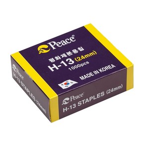 평화 스테플러침 H-13 24mm