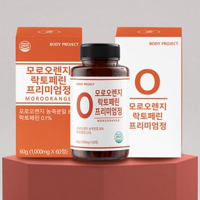 바디프로젝트 모로오렌지 락토페린 프리미엄정 1000mg x 60정