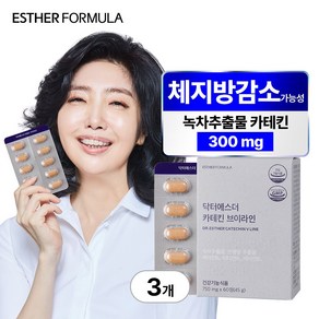 [본사직영] 여에스더 닥터에스더 카테킨 브이라인, 60정, 3박스