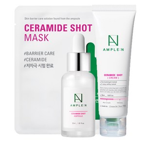 [피부장벽강화/50 000ppm] 코리아나 앰플엔 세라마이드샷 앰플30ml+크림50ml+마스크팩1매, 1개