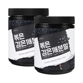 두손애약초 볶은 검은깨검은콩분말, 300g, 2개