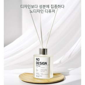 노디자인 디퓨저 150ml, 플라워하우스, 1개