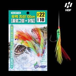 HDF 해동 우럭 지선 100cm 홀로그램+닭털 HA-2477 심해 목줄 바늘 채비 가거초, 24호, 1개