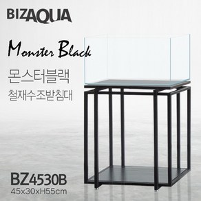 BIZAQUA 몬스터블랙 수조받침대 BZ4530B