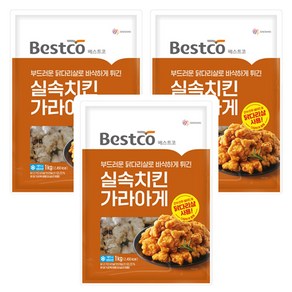 베스트코 실속치킨 가라아게 1kg, 3개