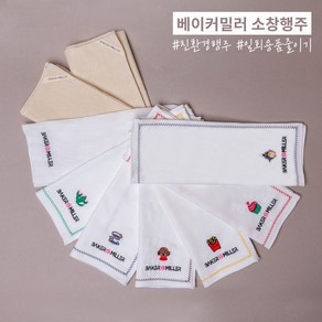 더굿마켓 국산 순면 무형광 강화소창 고급엠보 행주세트, 엠보소창행주 2겹X3장, 3개